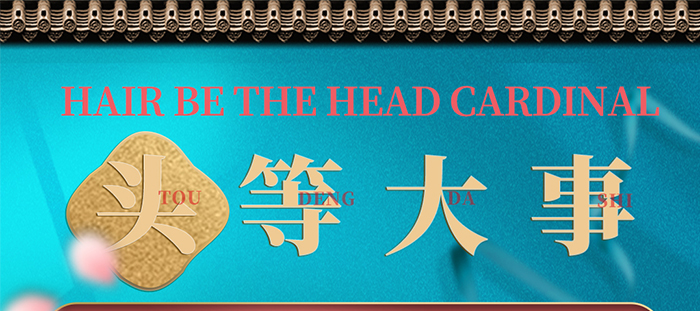 今日瑤2號湯 今日瑤2號湯