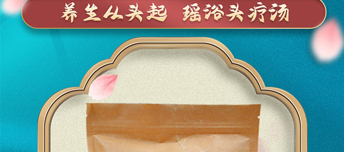 今日瑤2號湯 今日瑤2號湯