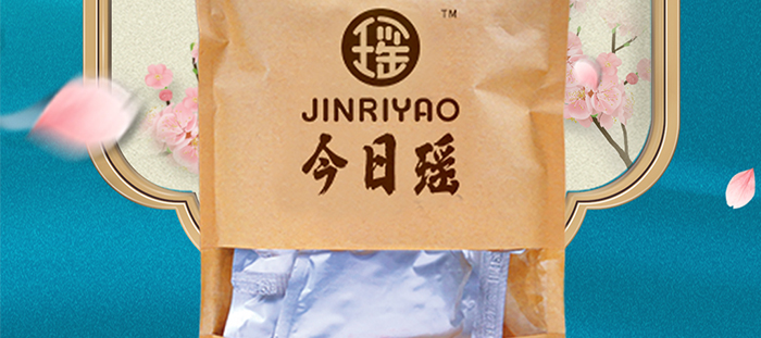 今日瑤2號湯 今日瑤2號湯