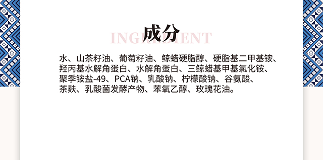 今日瑤茶油護發霜 今日瑤茶油護發霜