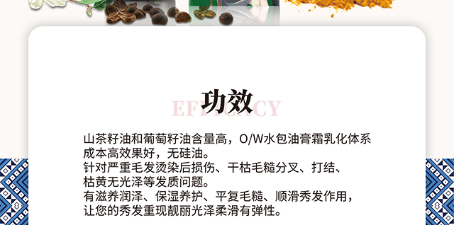 今日瑤茶油護發霜 今日瑤茶油護發霜