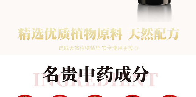 今日瑤茶油護發霜 今日瑤茶油護發霜