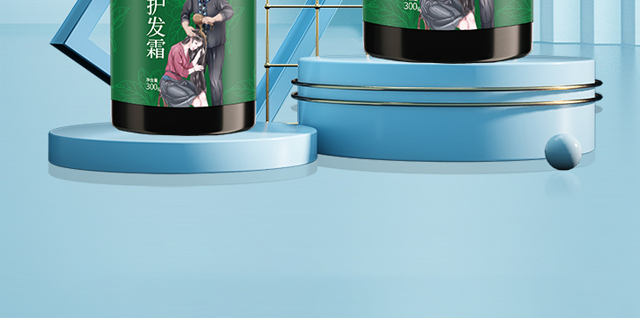 今日瑤茶油護發霜 今日瑤茶油護發霜