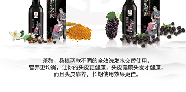 今日瑤茶油護發霜 今日瑤茶油護發霜