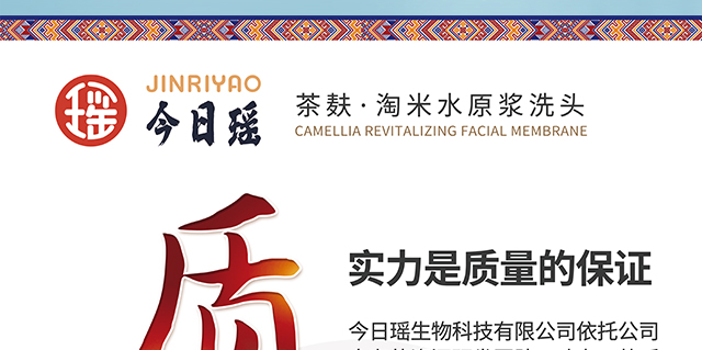 今日瑤茶油護發霜 今日瑤茶油護發霜