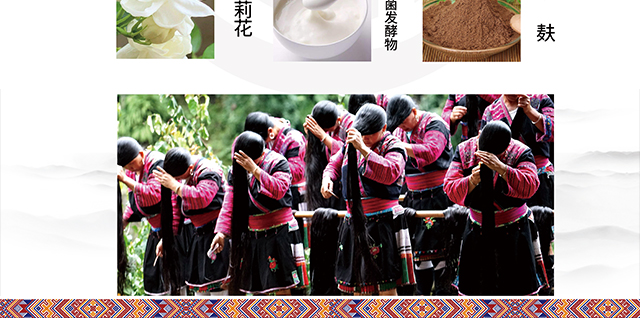 今日瑤茶油護發霜 今日瑤茶油護發霜