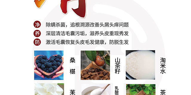 今日瑤茶油護發霜 今日瑤茶油護發霜