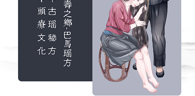 今日瑤茶油護發霜 今日瑤茶油護發霜