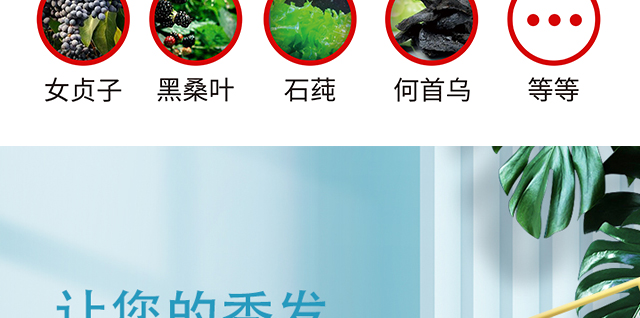 今日瑤茶油護發霜 今日瑤茶油護發霜