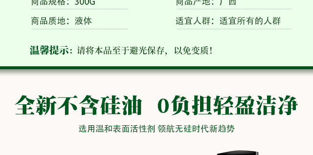 ���լ�Ұ������ϴ�l��_08