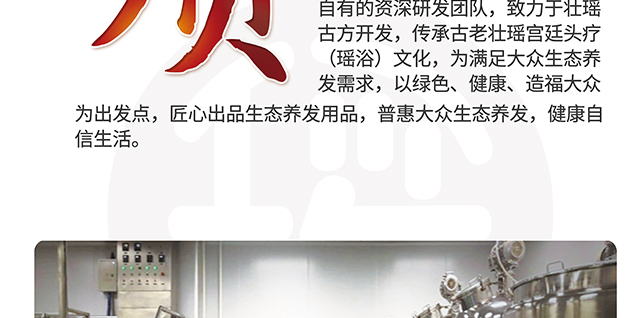 ���լ�Ұ������ϴ�l��_17