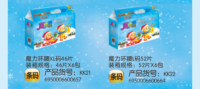 ��ɽ�мβ��l����Ʒ�Ƽ����޹�˾-�昷��ħ���h��-��ѝ-46ƬXL�a_03