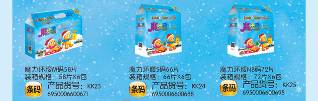 ��ɽ�мβ��l����Ʒ�Ƽ����޹�˾-�昷��ħ���h��-��ѝ-46ƬXL�a_04