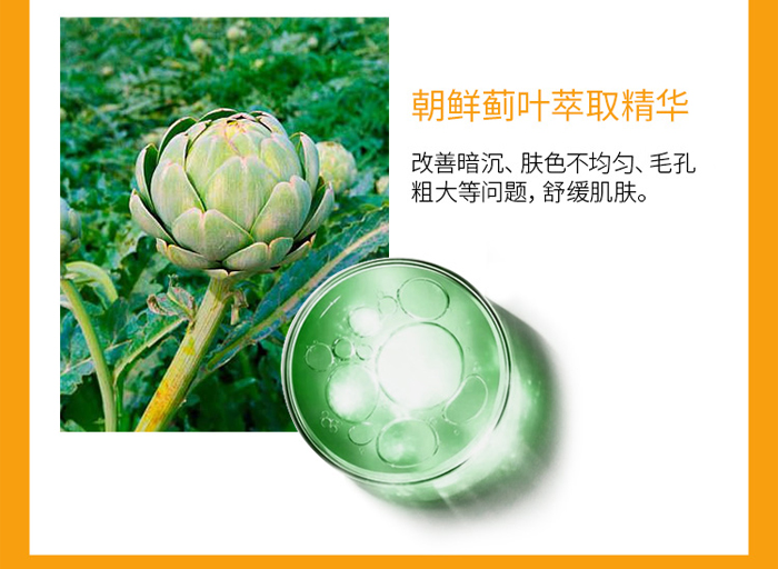 古璟妍清顏祛痘霜 古璟妍清顏祛痘霜