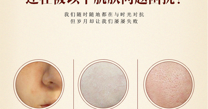 古璟妍清顏植物緊膚水 古璟妍清顏植物緊膚水