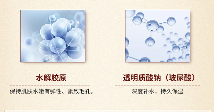 古璟妍清顏植物緊膚水 古璟妍清顏植物緊膚水