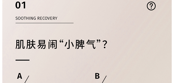 古璟妍凈顏玉膚修護水 古璟妍凈顏玉膚修護水