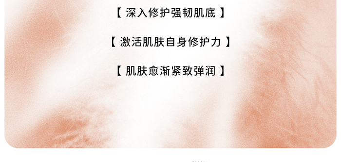 古璟妍凈顏玉膚修護水 古璟妍凈顏玉膚修護水