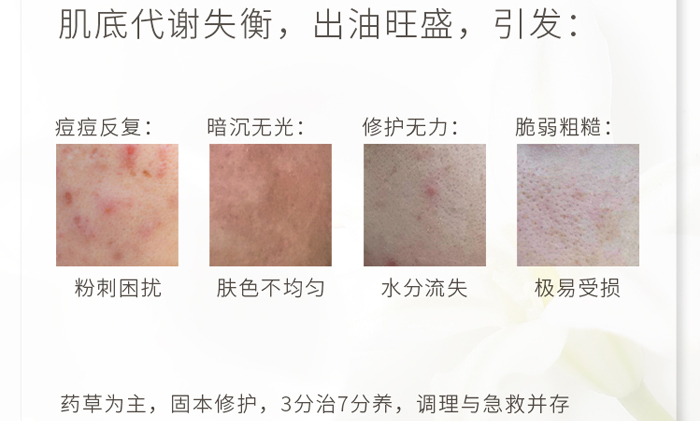 �ŭZ���澏���o���AҺ