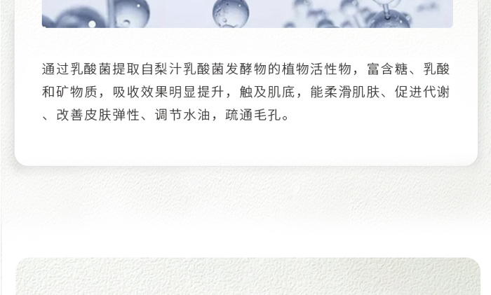 �ŭZ���澏���o���AҺ