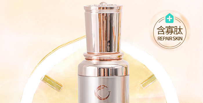 古璟妍舒緩修護乳 古璟妍舒緩修護乳