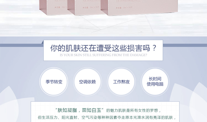 古璟妍玻尿酸蠶絲補水面膜-30ml×10片 古璟妍玻尿酸蠶絲補水面膜-30ml×10片