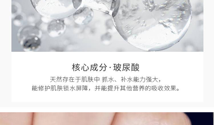 古璟妍玻尿酸蠶絲補水面膜-30ml×10片 古璟妍玻尿酸蠶絲補水面膜-30ml×10片