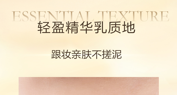 古璟妍四季防護隔離乳- 古璟妍四季防護隔離乳-