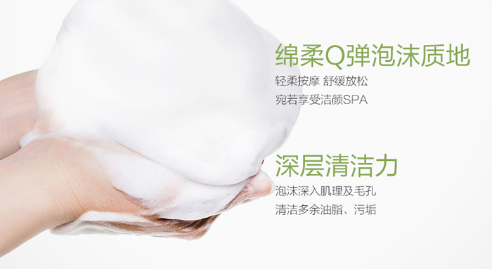 古璟妍雪顏保濕潔面乳- 古璟妍雪顏保濕潔面乳-