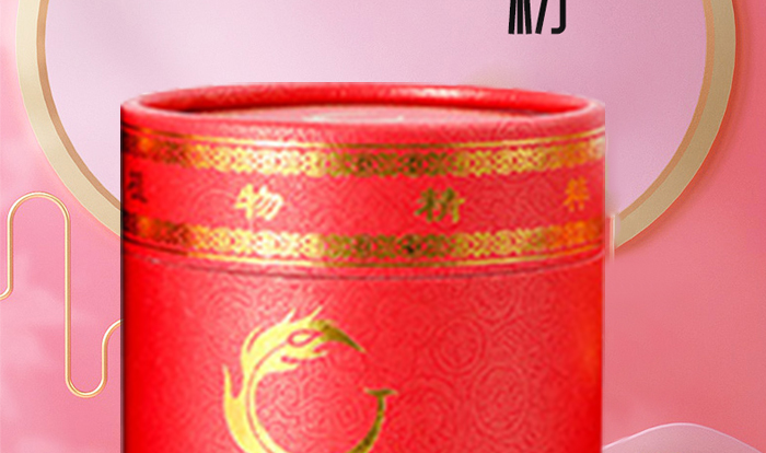 古璟妍草本膜粉 古璟妍草本膜粉