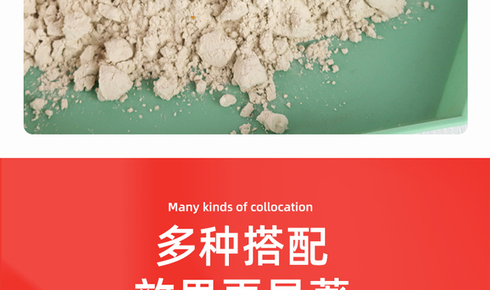 古璟妍草本膜粉 古璟妍草本膜粉