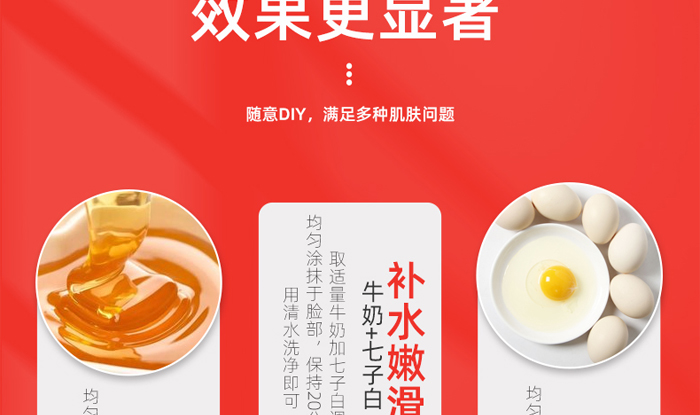 古璟妍草本膜粉 古璟妍草本膜粉