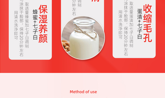 古璟妍草本膜粉 古璟妍草本膜粉