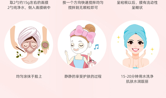 古璟妍草本膜粉 古璟妍草本膜粉