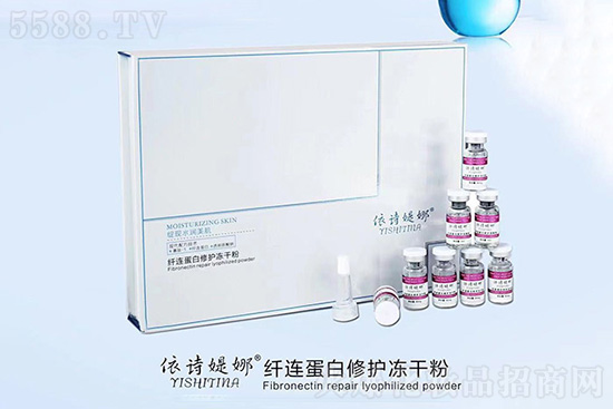 依詩媞娜纖連蛋白修護凍干粉 依詩媞娜纖連蛋白修護凍干粉