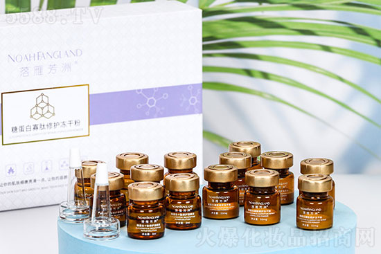 落雁芳洲糖蛋白寡肽修護(hù)凍干粉套盒 落雁芳洲糖蛋白寡肽修護(hù)凍干粉套盒