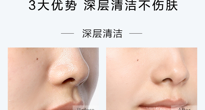 御美翠氨基酸保濕潔面乳 御美翠氨基酸保濕潔面乳