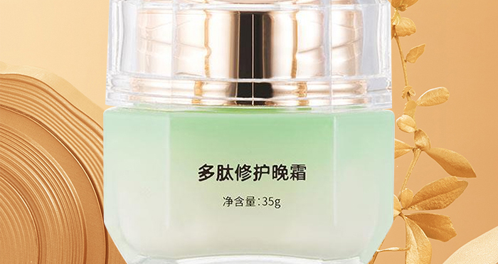 御美翠多肽修護晚霜 御美翠多肽修護晚霜