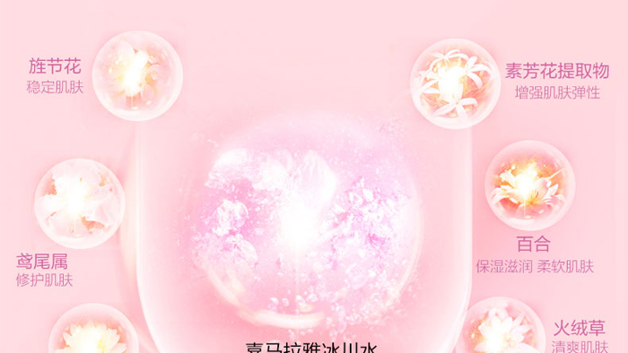 ����ˮ��������˪