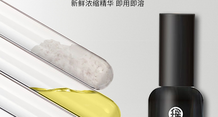 今日瑤首烏營養精華液 今日瑤首烏營養精華液