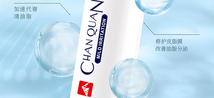 ��Ȫ��͸�������wˮ