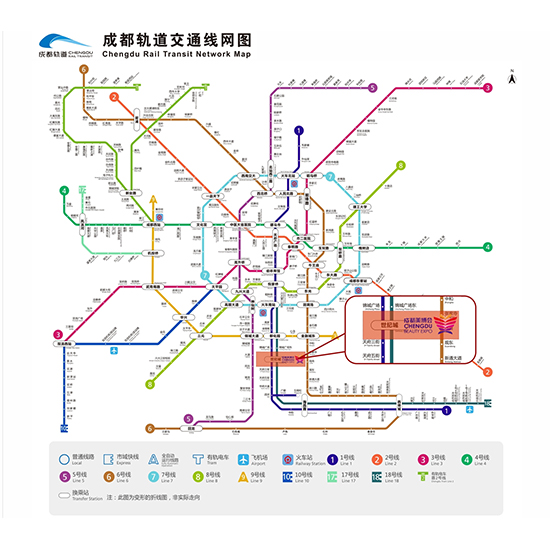 CCBE成都美業博覽會交通指南1 CCBE成都美業博覽會交通指南1