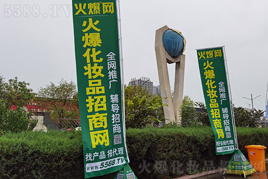 鄭州美業博覽會今日開幕 鄭州美業博覽會今日開幕