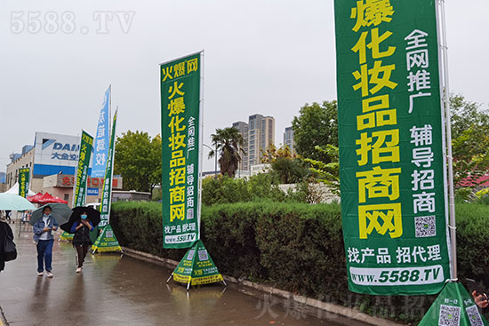 鄭州美業博覽會今日開幕 鄭州美業博覽會今日開幕