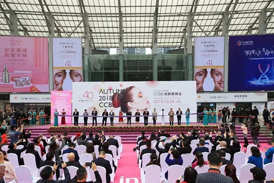 2021第46屆成都美業博覽會 2021第46屆成都美業博覽會