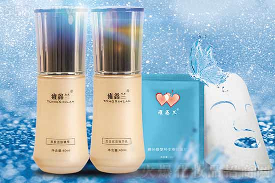 雍鑫蘭補水組合 雍鑫蘭補水組合