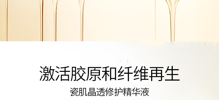 ���ǉ��ɼ���͸�B(y��ng)�o(h��)��