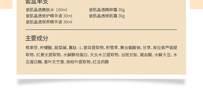 ���ǉ��ɼ���͸�B(y��ng)�o(h��)��