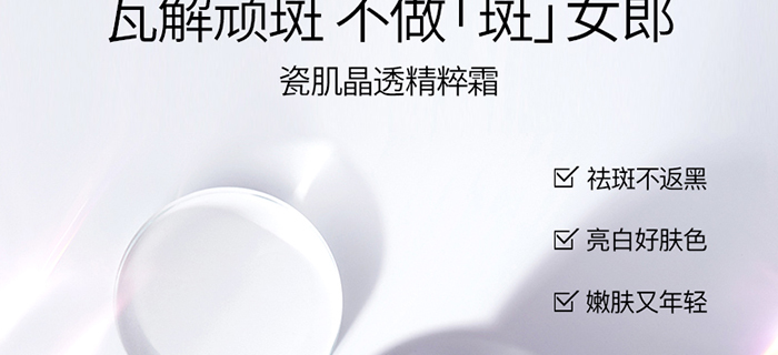 ���ǉ��ɼ���͸�B(y��ng)�o(h��)��