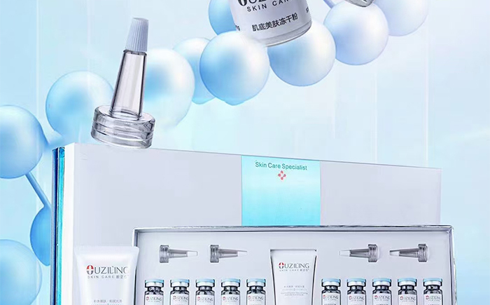 歐姿伶修護尊寵凍干粉套 歐姿伶修護尊寵凍干粉套